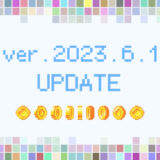 [ver.2023.6.1] PHP7.3に対応したコードに修正しました。