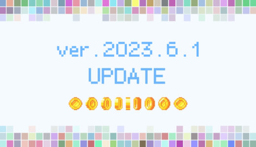 [ver.2023.6.1] PHP7.3に対応したコードに修正しました。